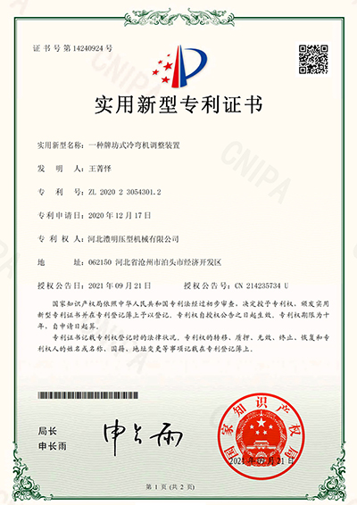 资质证书